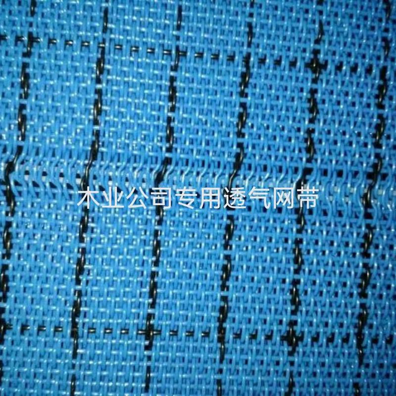 透氣網(wǎng)帶